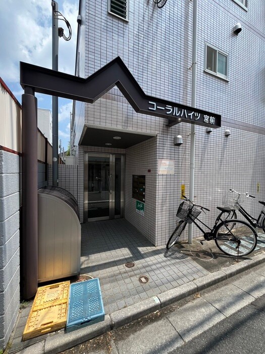 コーラルハイツ宮前の物件外観写真