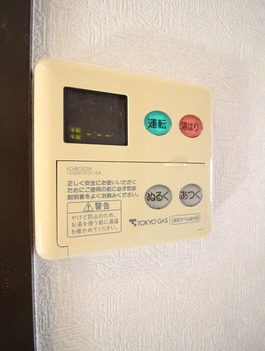 すがやマンションの物件内観写真