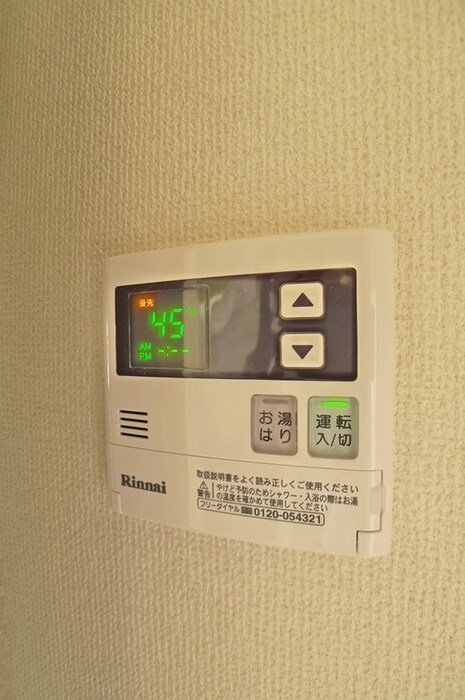 アムール宮久保の物件内観写真