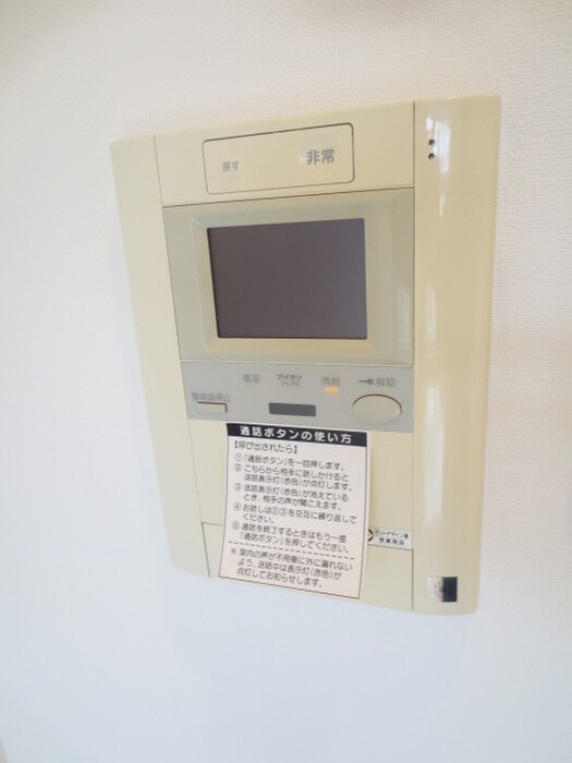 アーデン目黒不動前の物件内観写真