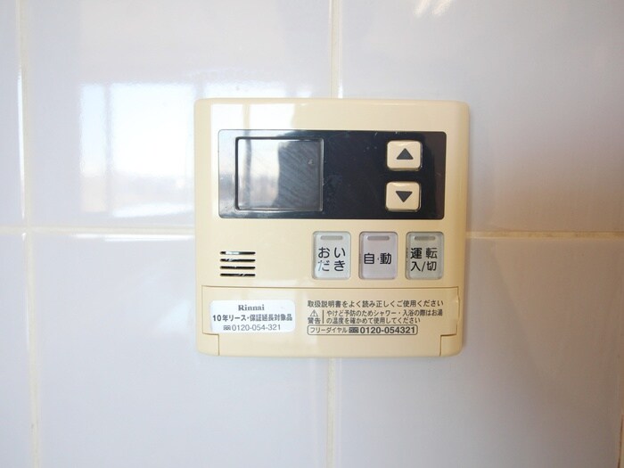 グランヴィラージュの物件内観写真