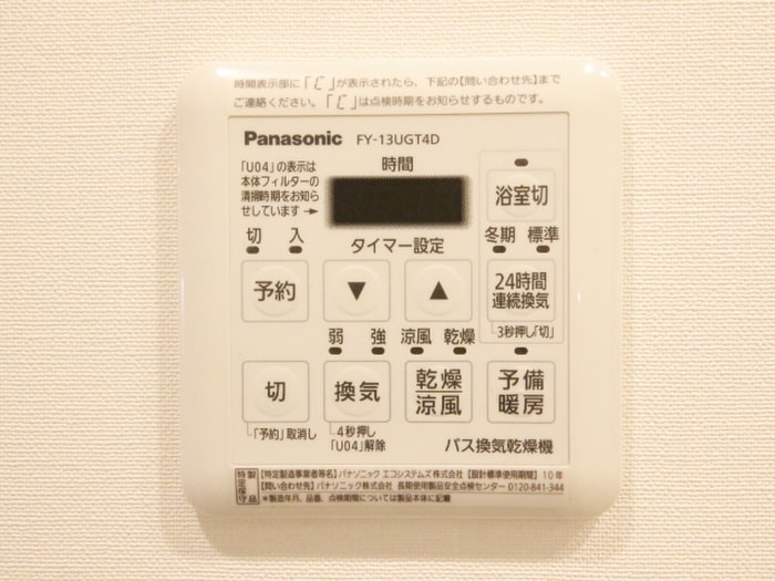 ザ・パークハビオ木場の物件内観写真