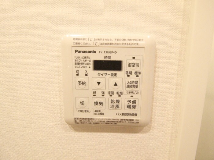 ザ・パークハビオ木場の物件内観写真