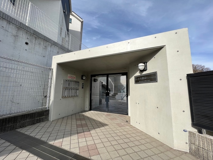 ル－ト大倉山マンションAの物件外観写真