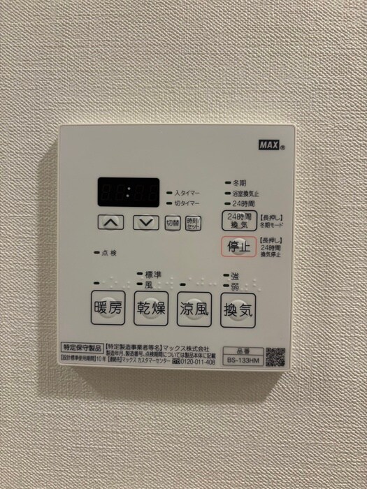 アスール両国の物件内観写真