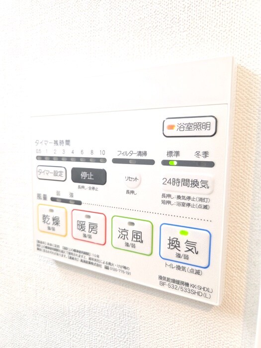 TREESⅡの物件内観写真