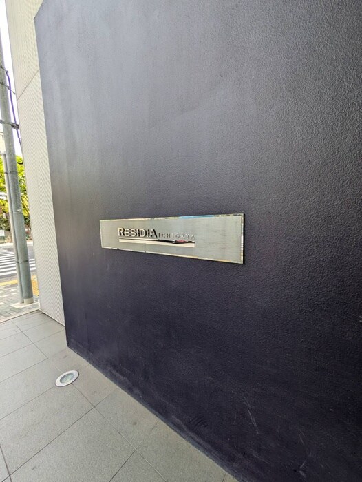 レジディア市ヶ谷の物件外観写真