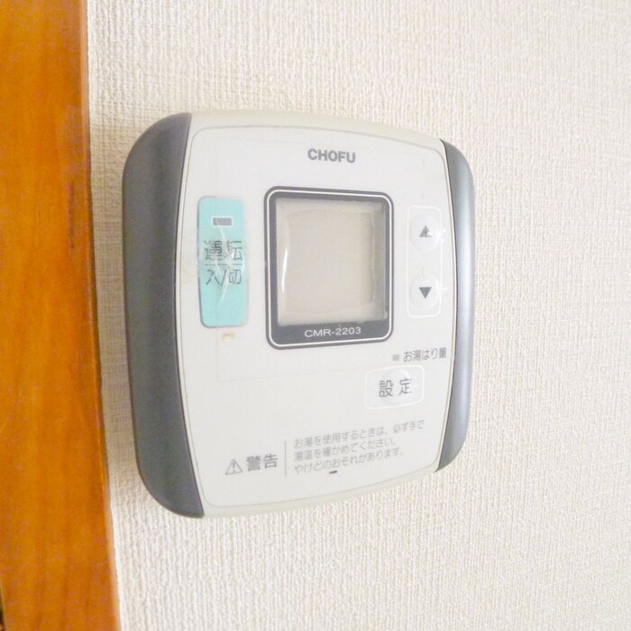 藤森貸家の物件内観写真