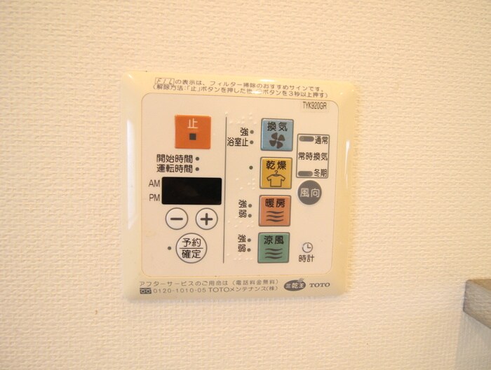 レジディア中落合A棟の物件内観写真