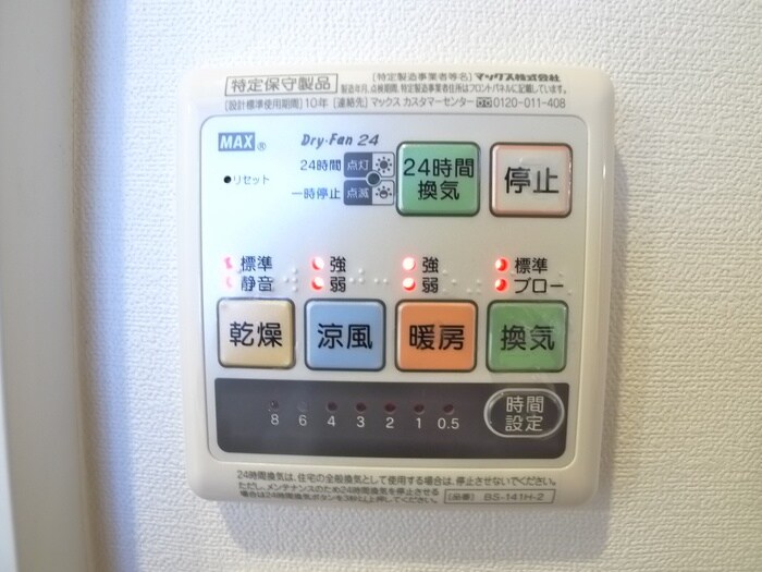 My Style KOIWAの物件内観写真