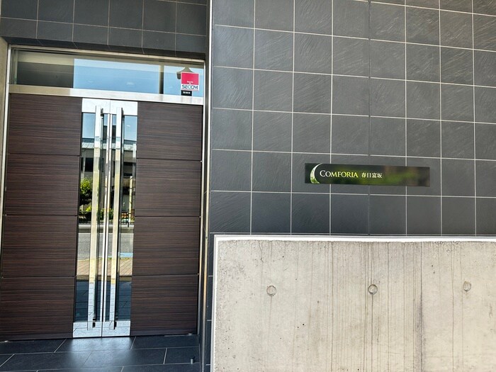 コンフォリア春日富坂の物件外観写真