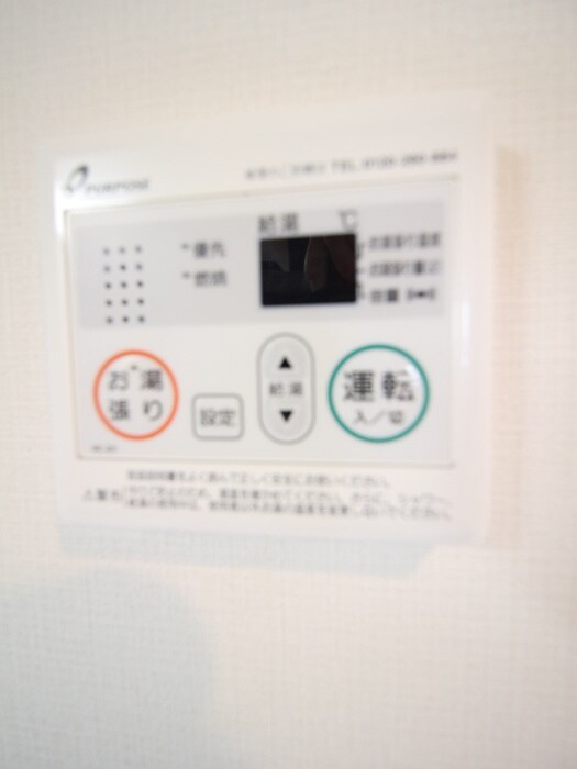 クラリス古淵の物件内観写真