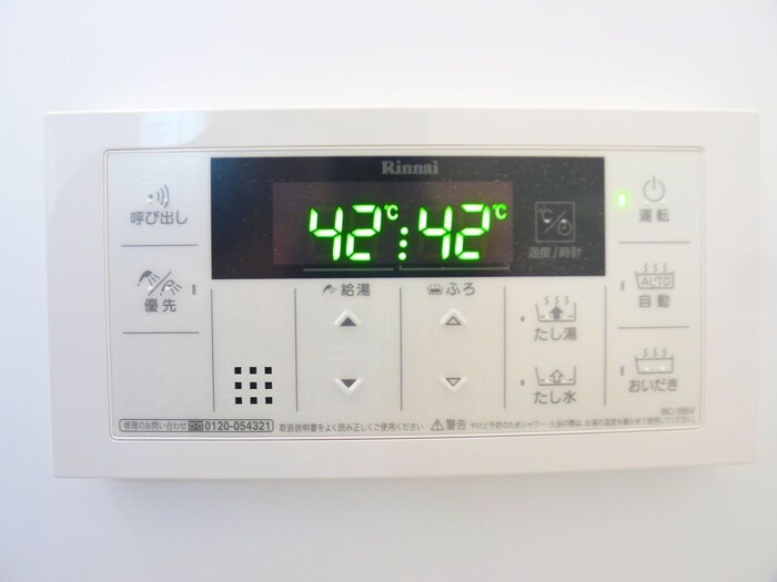 プチメゾン水天宮の物件内観写真