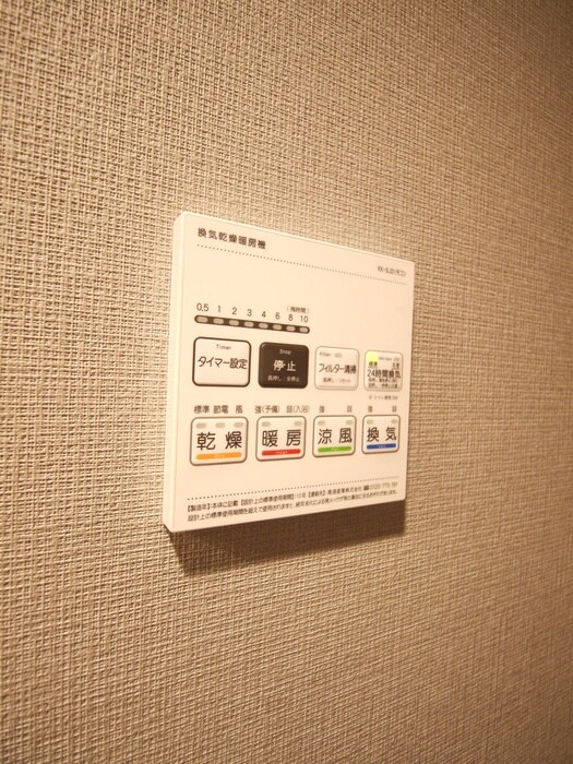 仮)P・S上福岡新築MSの物件内観写真