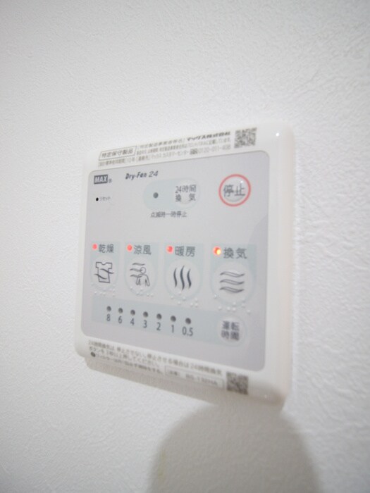 大山フラッツの物件内観写真