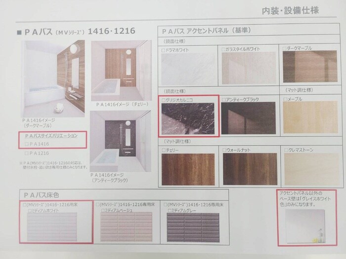 ブライトレジデンス向ヶ丘遊園の物件内観写真