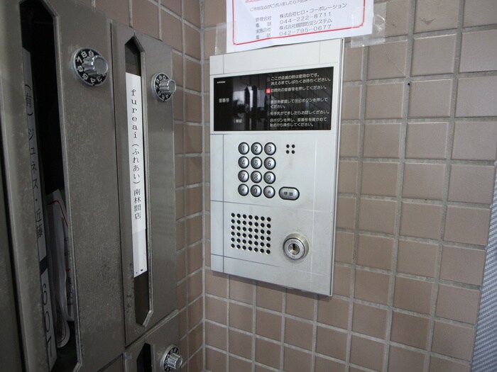 ジュネス南林間の物件外観写真