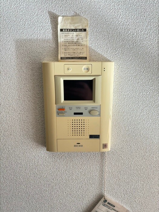 グリ－ンコ－ト中野(403)の物件内観写真