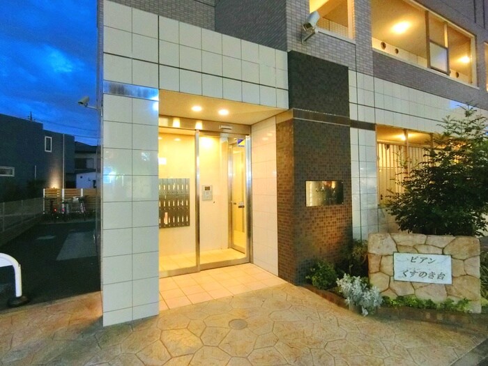 ビアンくすのき台の物件外観写真