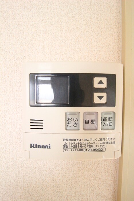 グリンライフＤの物件内観写真