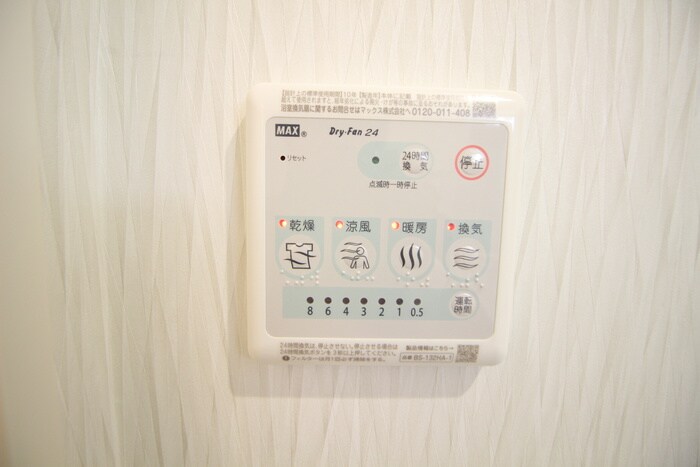 ナークニクの物件内観写真