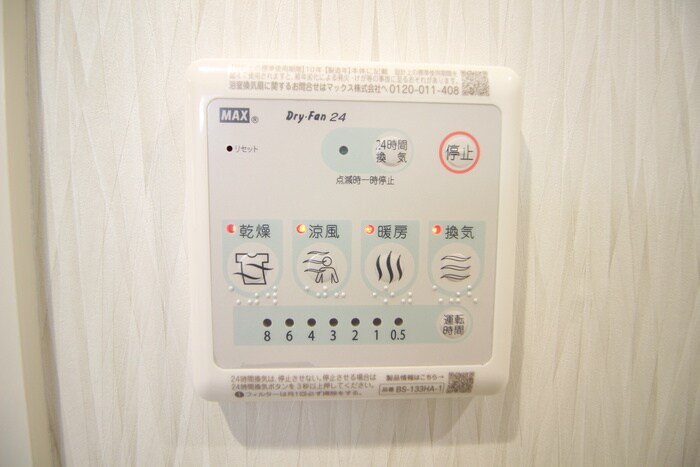 ナークニクの物件内観写真