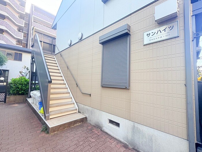 サンハイツの物件外観写真