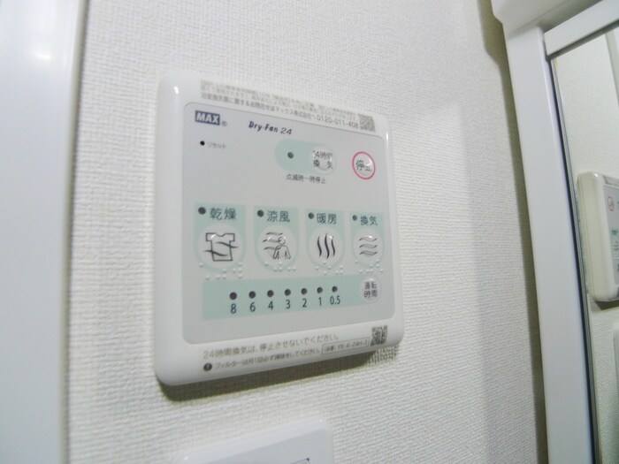 サウダージの物件内観写真