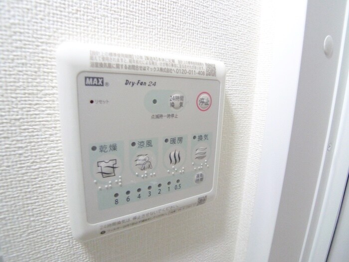 サウダージの物件内観写真