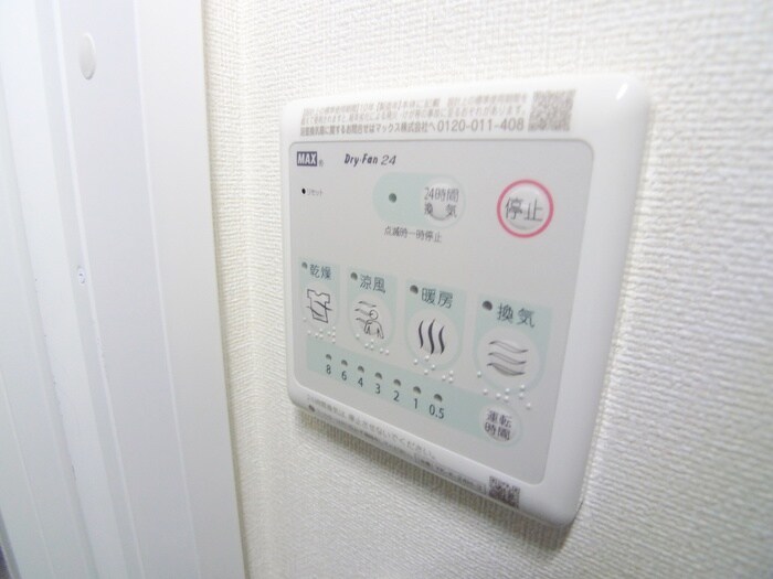 サウダージの物件内観写真