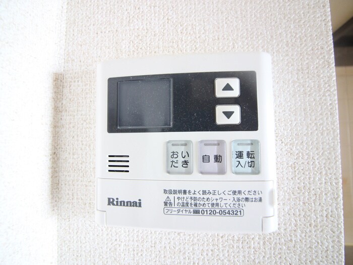 グランドルチェの物件内観写真