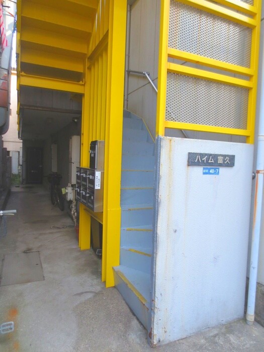 ハイム富久の物件外観写真