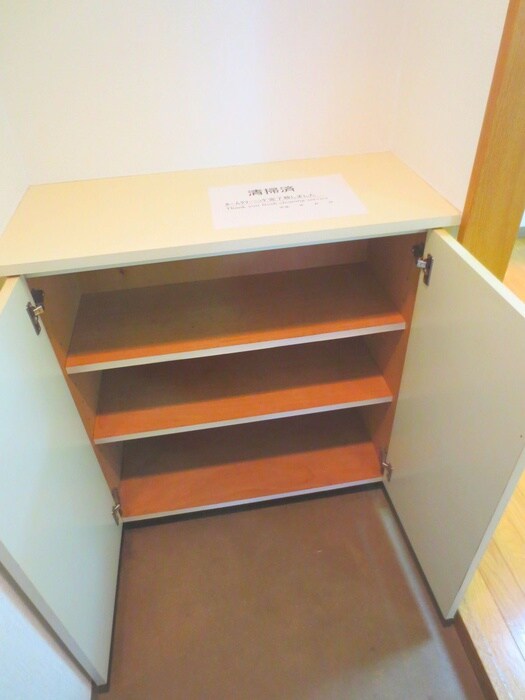 ハイム富久の物件内観写真