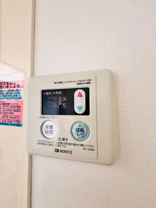 山百合荘の物件内観写真