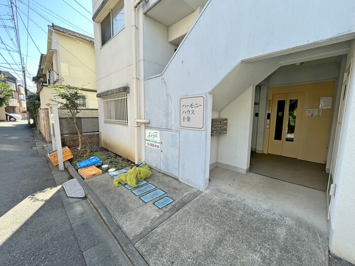 ハ－モニ－ハウス十条(101)の物件外観写真