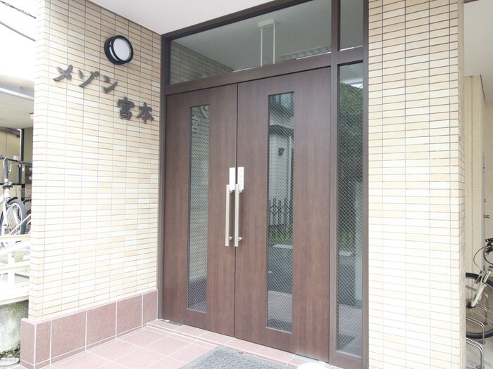 メゾン ミヤモトの物件外観写真