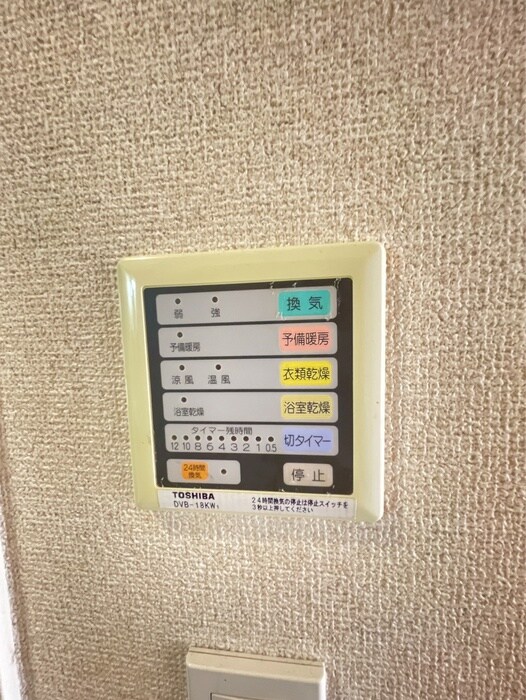 エステ－ト長津田Ⅴの物件内観写真