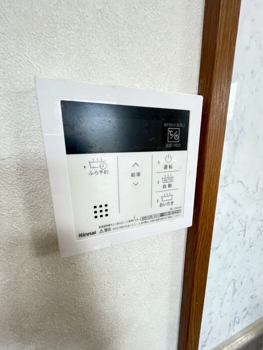 エステ－ト長津田Ⅴの物件内観写真