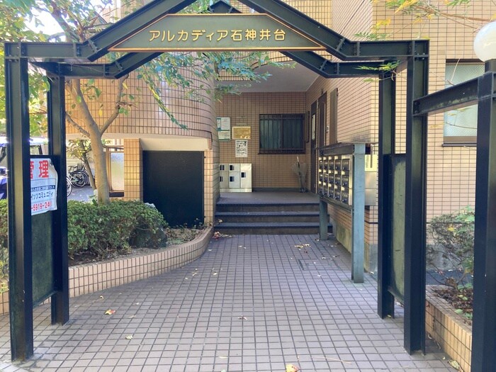 アルカディア石神井台の物件外観写真