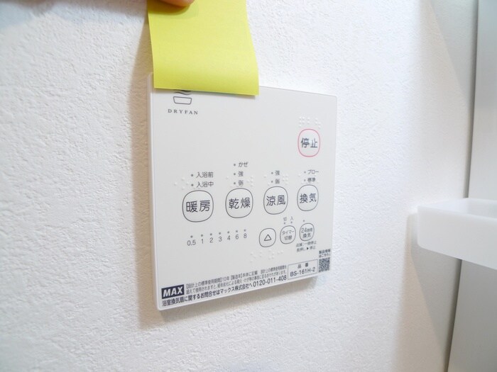 仮）キャメル入間東藤沢2の物件内観写真