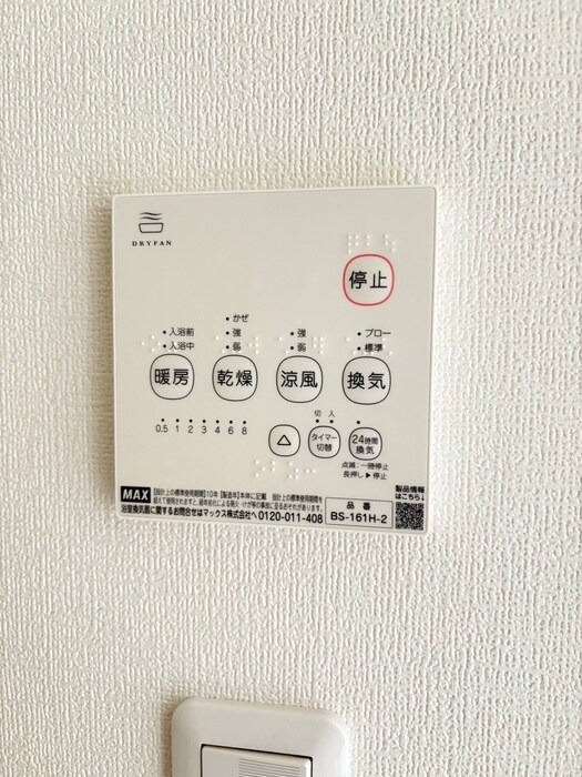 マキアート長後の物件内観写真
