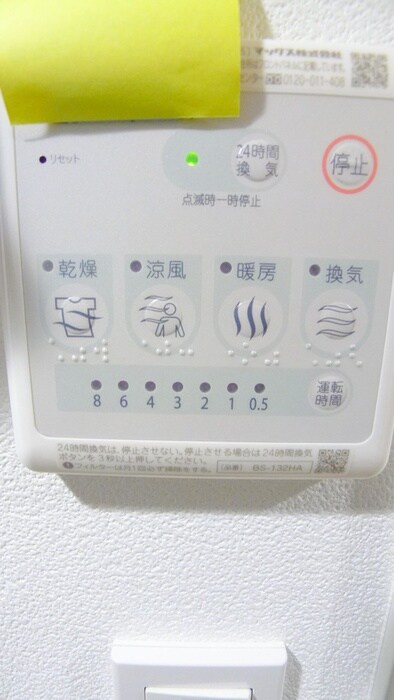 SakuraCrossResidenceの物件内観写真