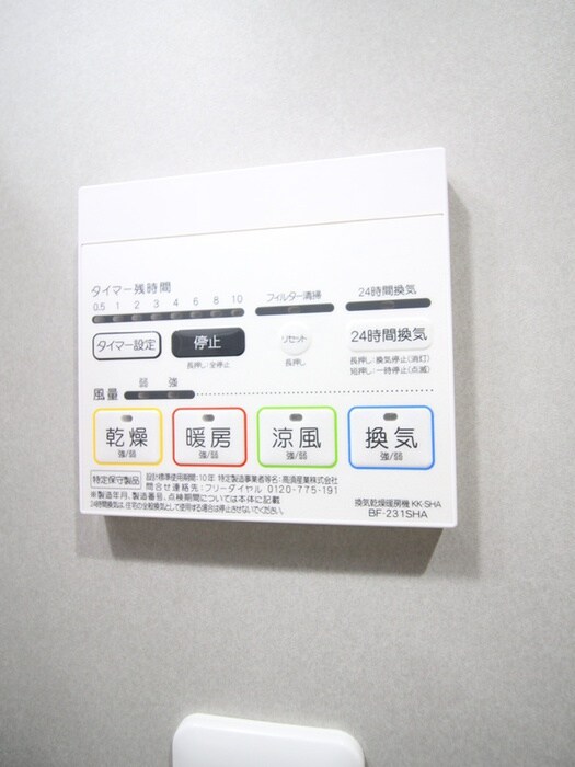 ＶＩＴＡ大成の物件内観写真