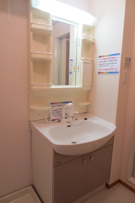 グランドソレーユの物件内観写真