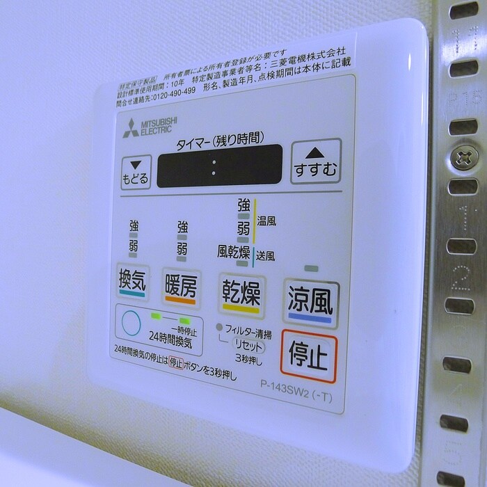 ﾗｲｵﾝｽﾞﾏﾝｼｮﾝ田端（４０３）の物件内観写真