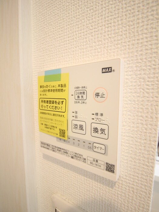 フェリシティの物件内観写真