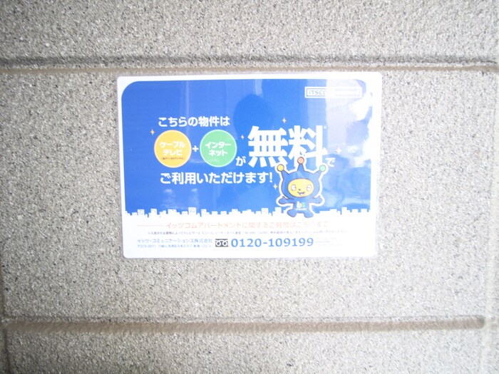 クレストナカジマの物件外観写真