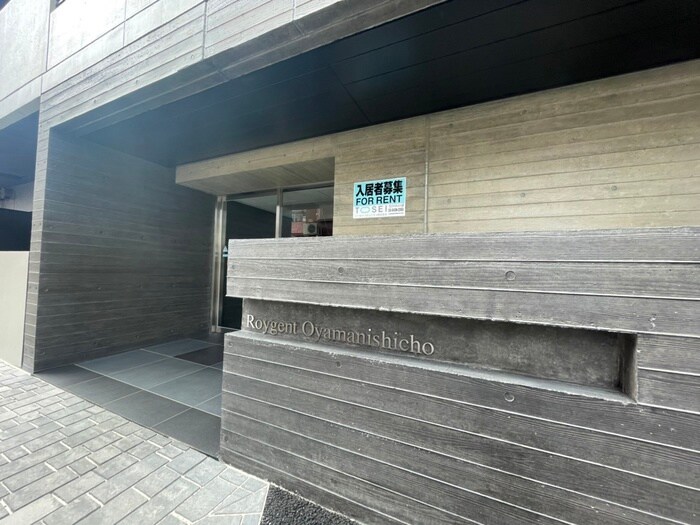 ロイジェント大山西町の物件外観写真