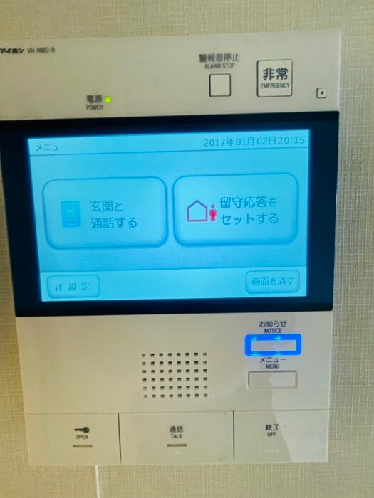 ロイジェント大山西町の物件内観写真