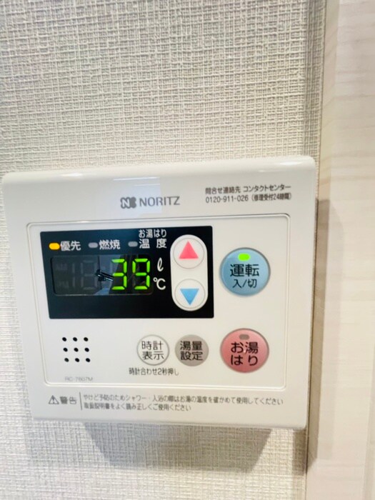 ロイジェント大山西町の物件内観写真